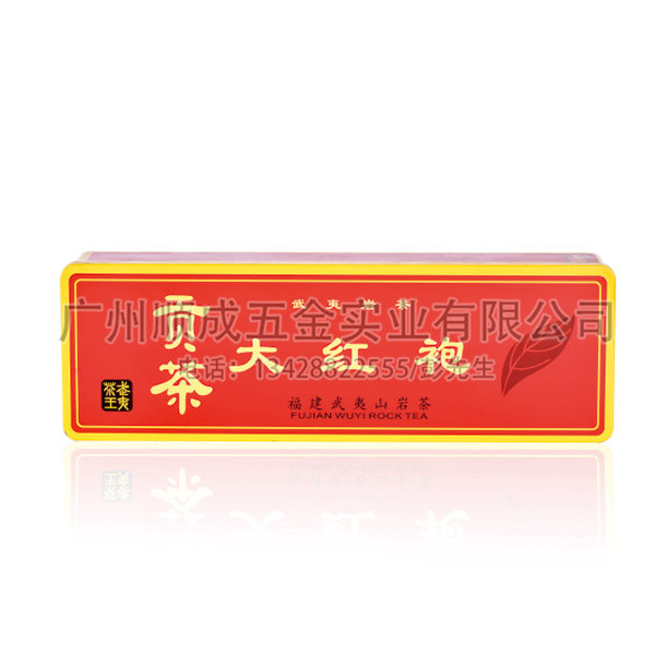 红茶包装铁盒