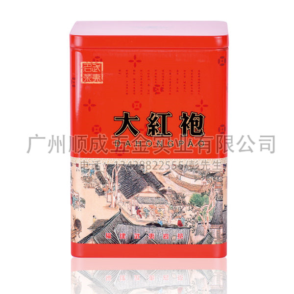 广州大红袍铁盒