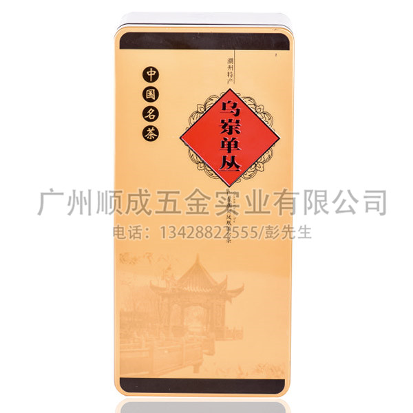 茶叶专用铁盒